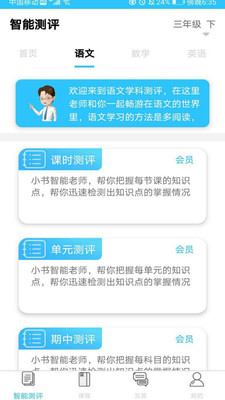 书本纪app