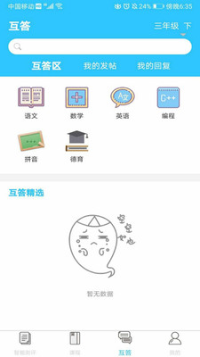 书本纪app