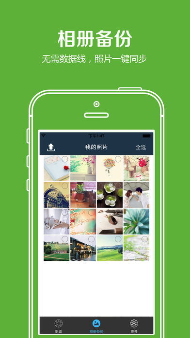wifi共享精灵手机版下载