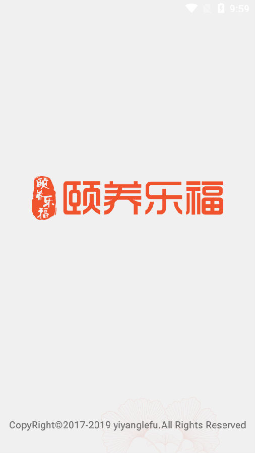 颐养乐福 颐养乐福