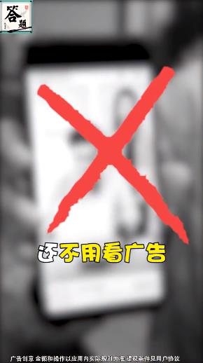 答题大文豪