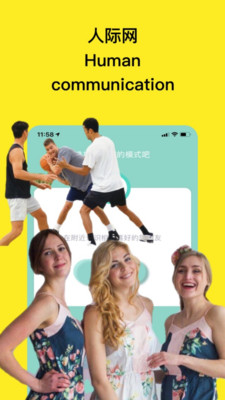 GUGU交友 GUGU交友