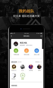 蜘蛛电竞app