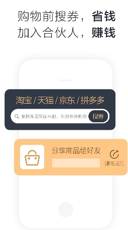 小猪联盟