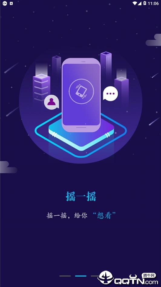 BOSS智慧门店