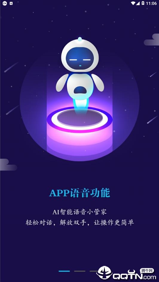 BOSS智慧门店