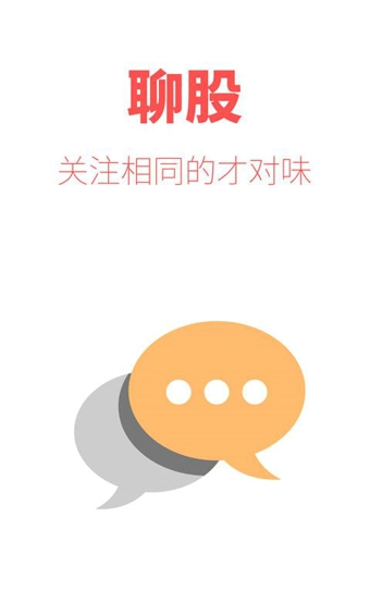 千牛股iphone版