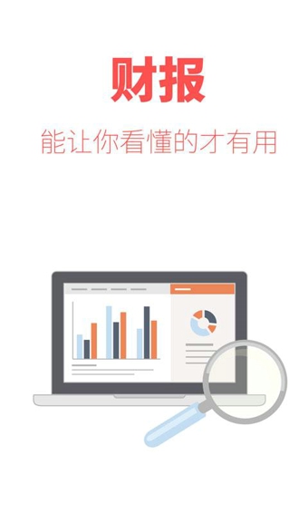 千牛股iphone版