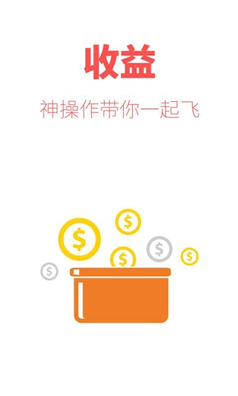千牛股iphone版