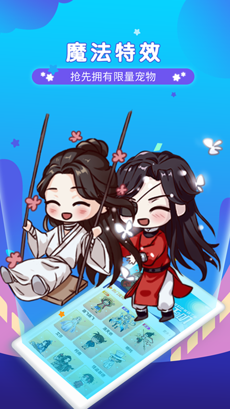 桌面宠物app