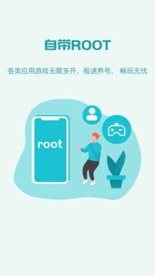 八门云手机