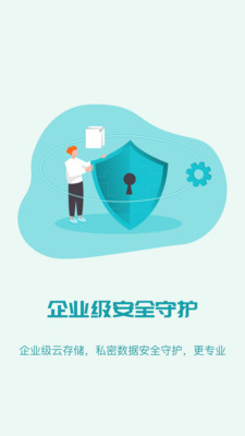 八门云手机
