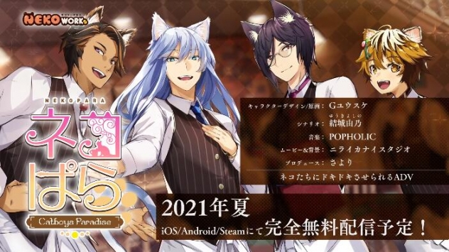 猫郎乐园
