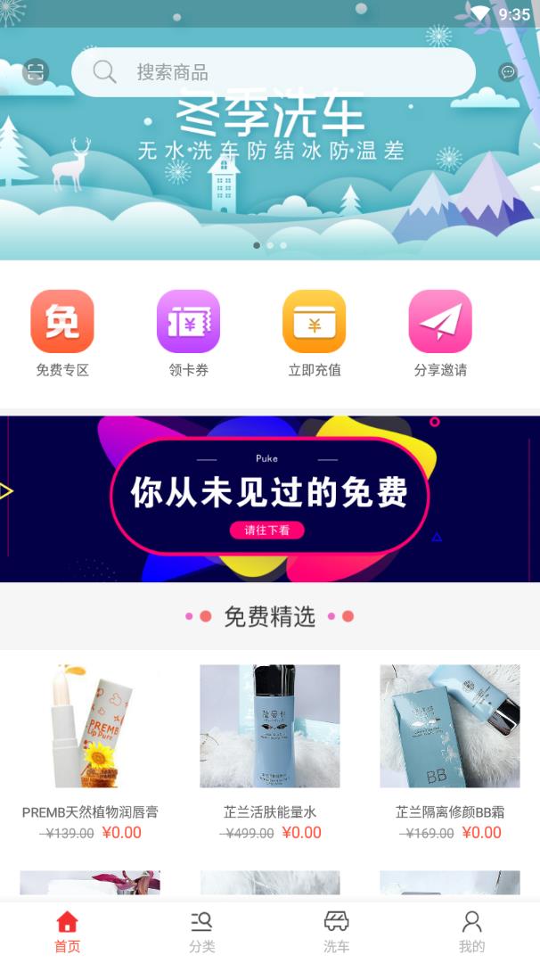 玺刷刷