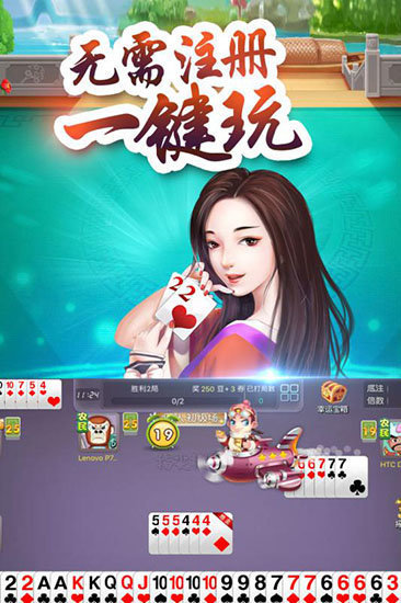 乐谷棋牌