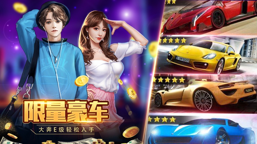 心动秘书