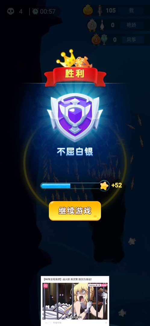 小鱼你别跑游戏
