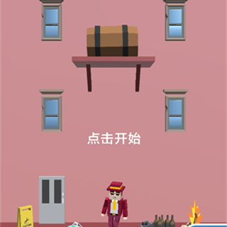 看准时机