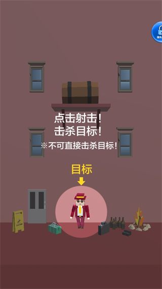 看准时机
