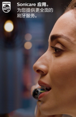 Sonicare app Sonicare app