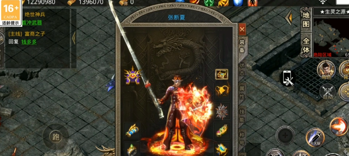 忘忧传奇