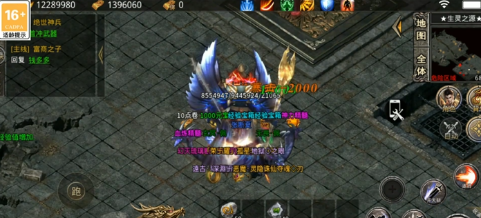 忘忧传奇