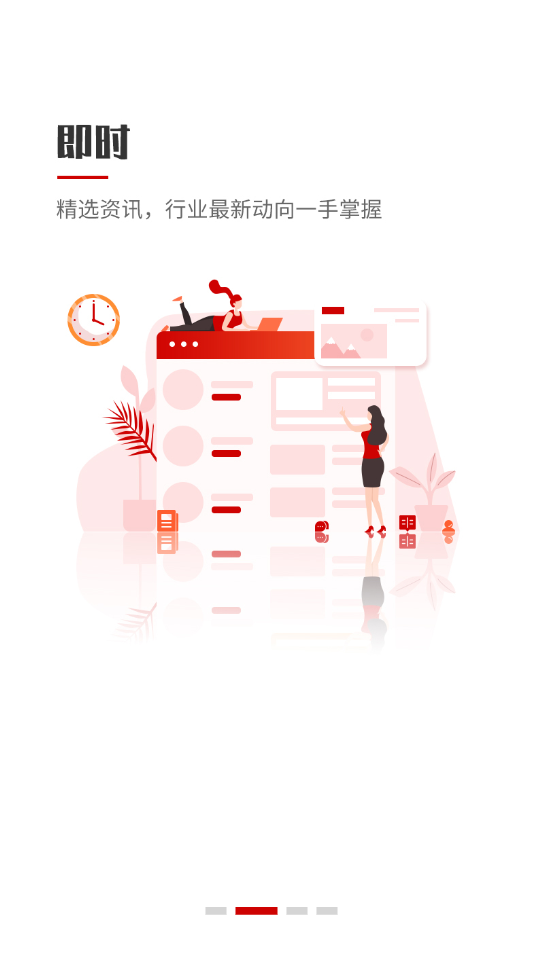 源点信用