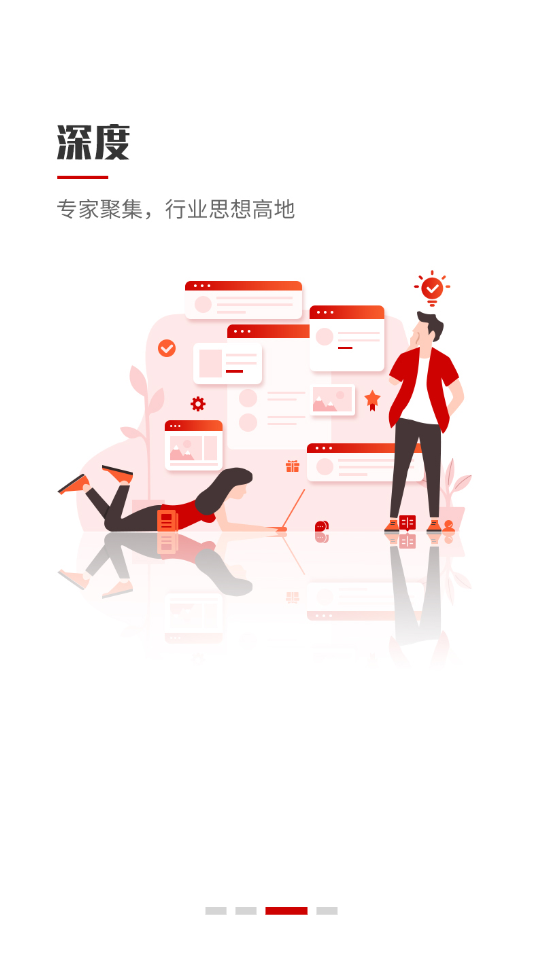 源点信用