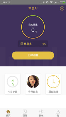 美动