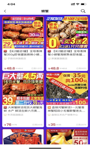 爱高佣