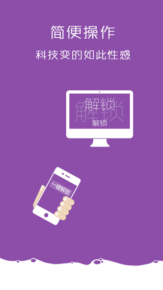 飞兔云传iPhone版下载