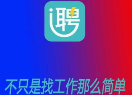 U聘平台