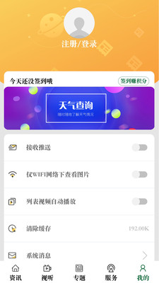 山水琼中