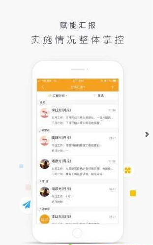 益企营