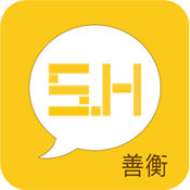 善衡教育ios版