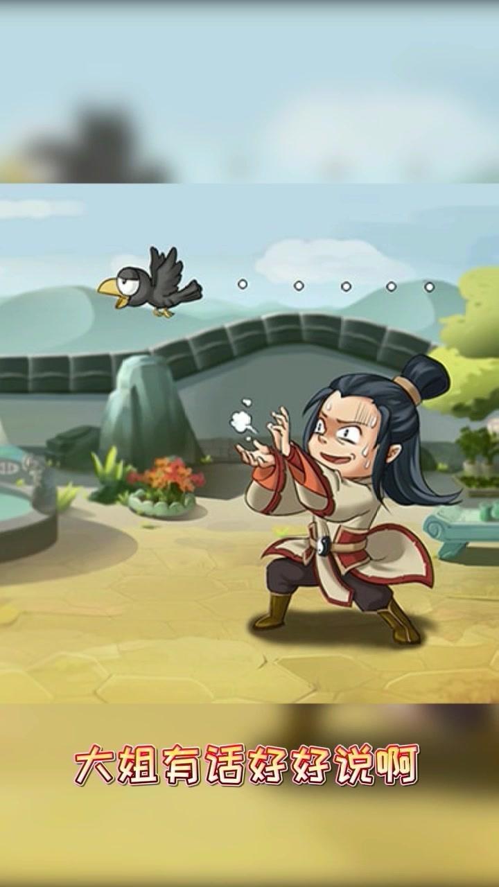飞升模拟器