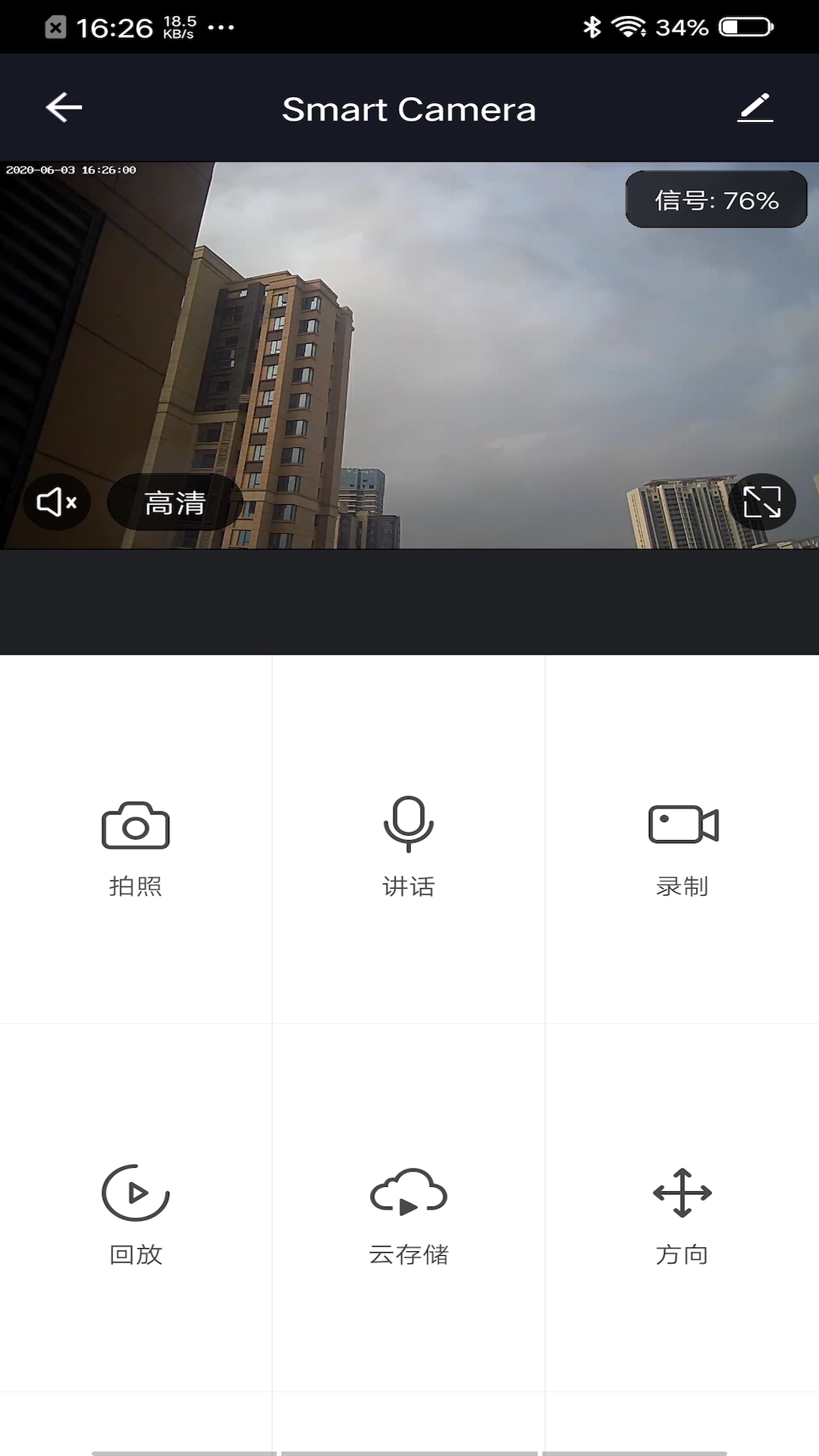 酷选(智能摄像机)