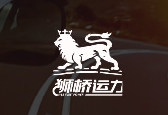 狮桥有货app 狮桥有货app