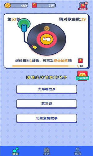 超级简单红包版