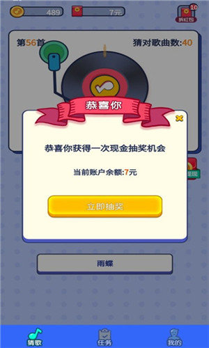 超级简单红包版