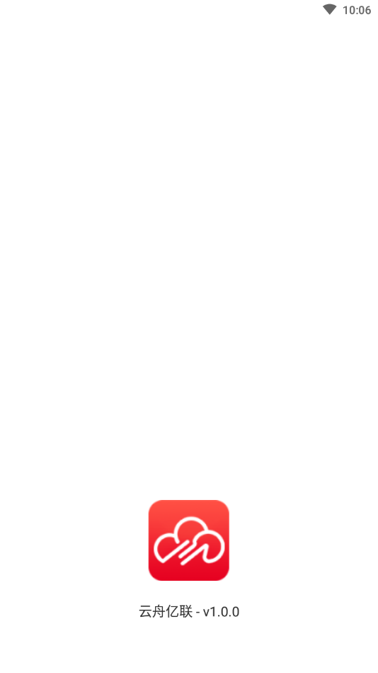 云舟亿联app
