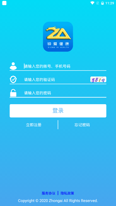 钟爱健康