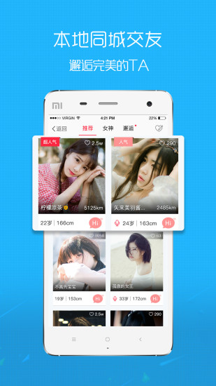数字蚌埠app