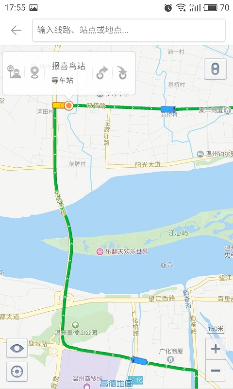 我看行app