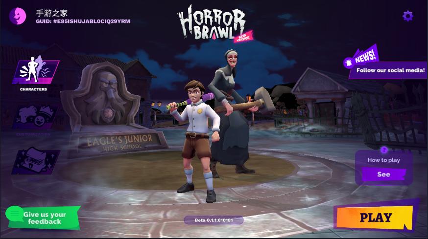 Horror Brawl(恐怖对决)