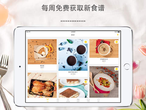 Kitchen Stories app