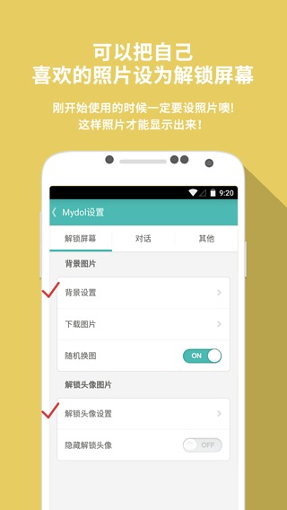 Mydol假想对话app下载