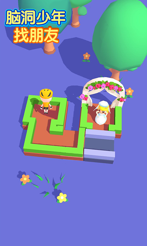 脑洞少年找朋友