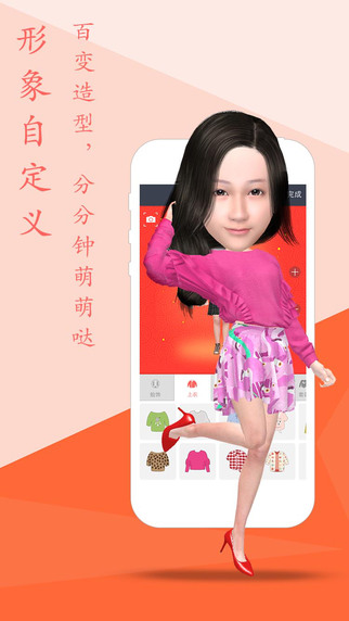 小偶app下载