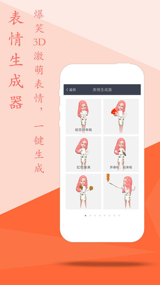 小偶app下载